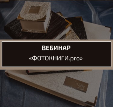 [Константин Тищенко] Фотокниги (2021)_0.jpg